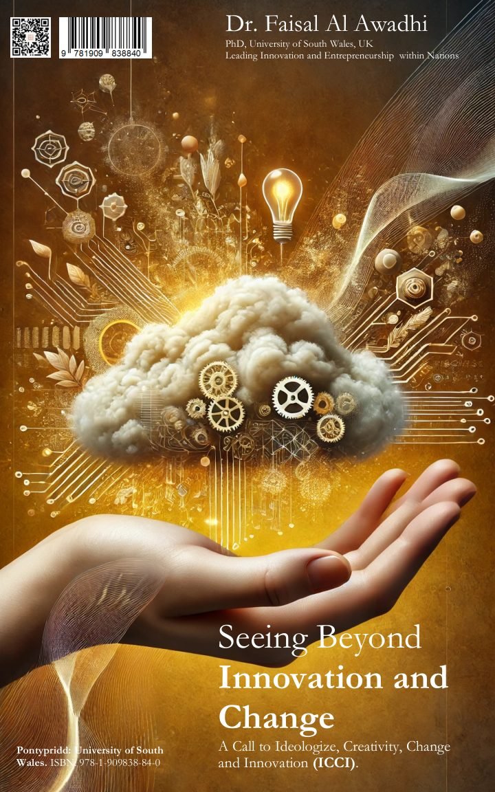 Seeing Beyond Innovation and Change