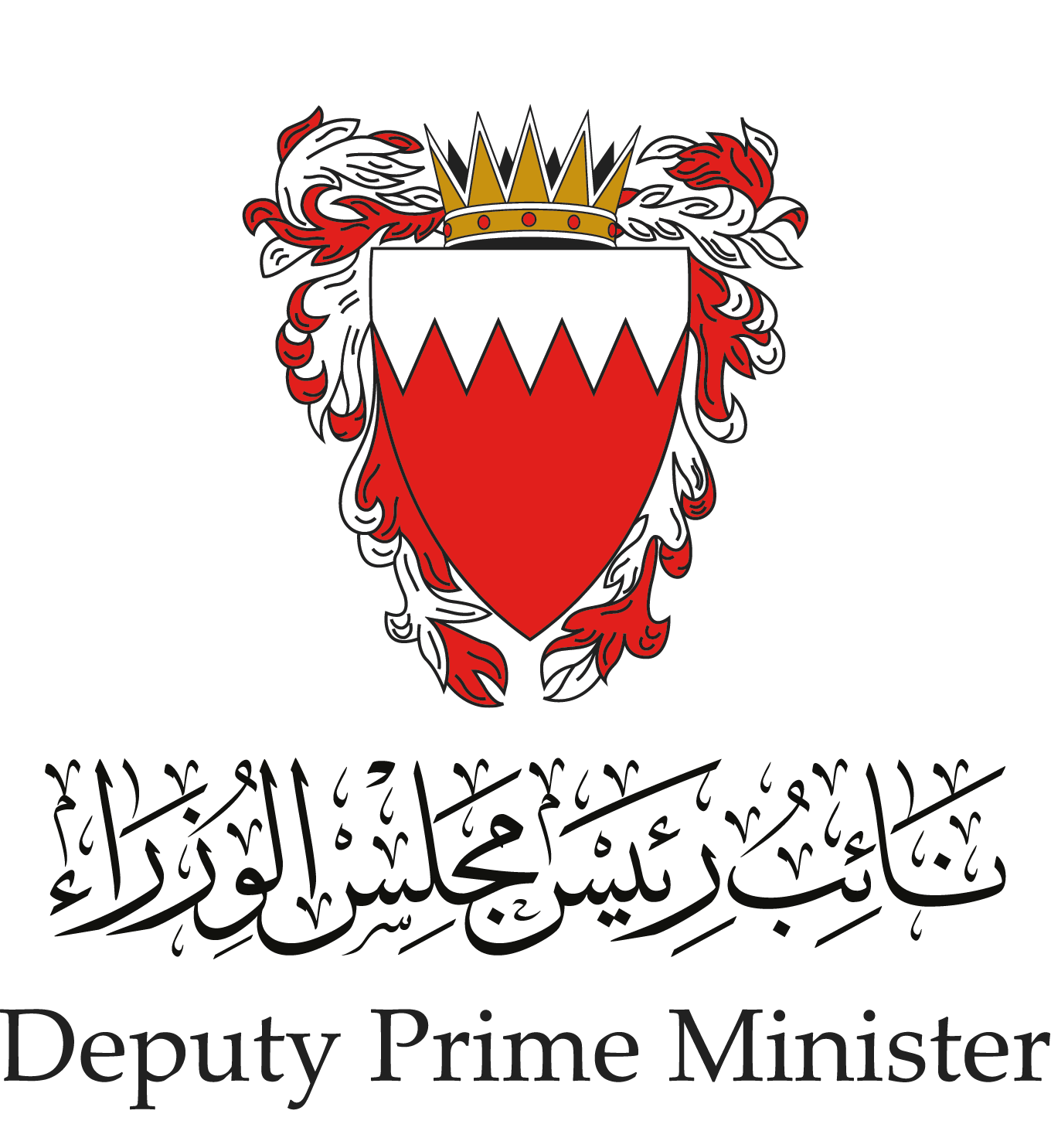 Office of the Deputy Prime Minister