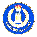 Bahrain Customs