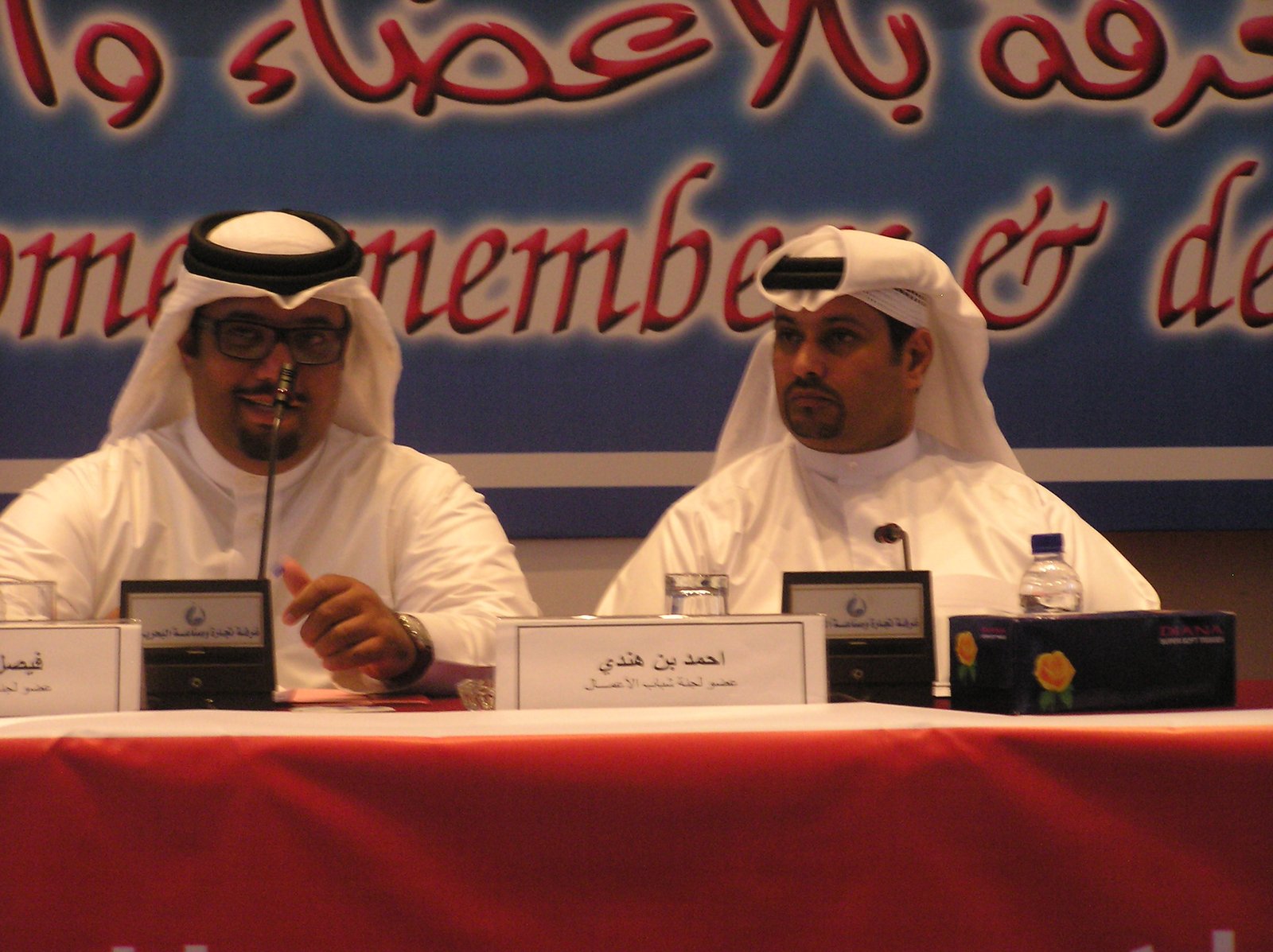 IQLAA Program